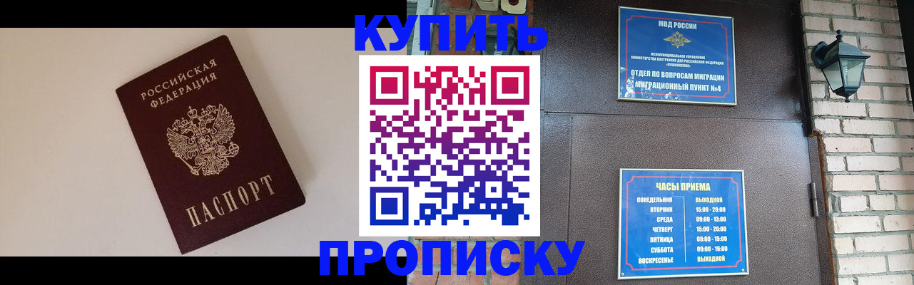 найти адрес прописки в Рузе